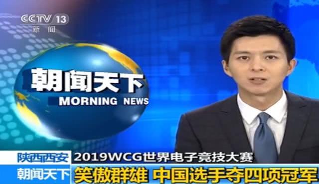 2020王者电竞队伍排名_2020王者城市赛华中大区赛郑州FW战队一举拿下两连胜
