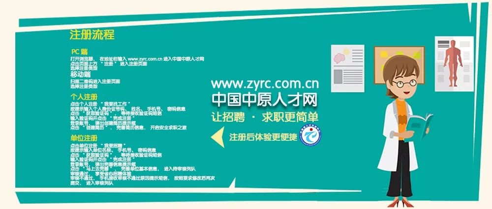 河南邮政招聘_2020邮政储蓄银行河南分行校园招聘时间 招聘流程(3)