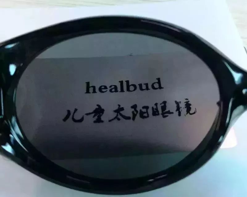                     夏天出门没给宝宝戴太阳镜的妈妈都后悔了！