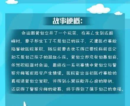 吴谨言聂远又合作新戏 粉丝大呼不要