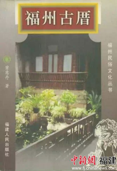 修复民间故宫,传承福州文脉,泰禾不遗余力 诚博平台