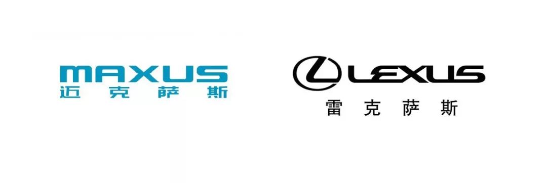 上汽大通换名"迈克萨斯",网友:闻到了"碰瓷"的气息