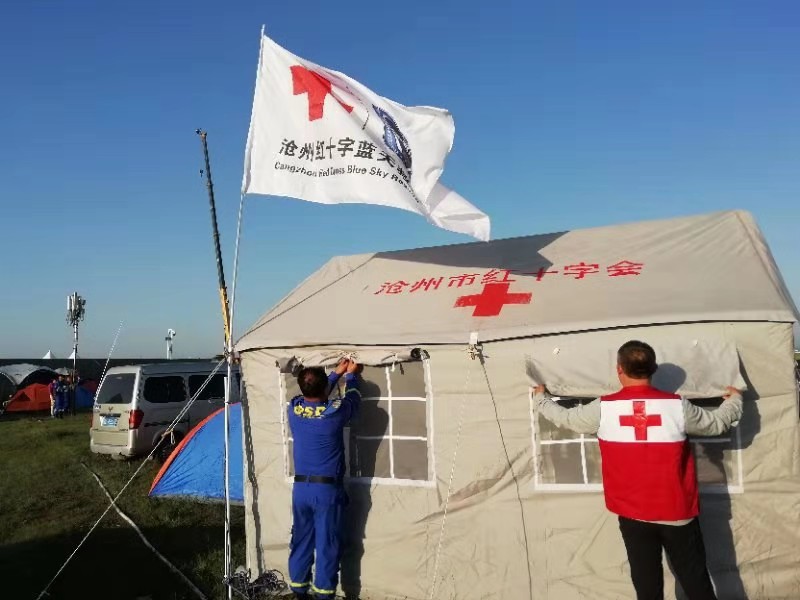 沧州市红十字蓝天救援队为张北草原音乐节应急保障活动