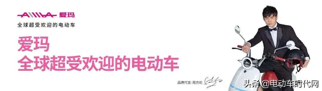 时代头条 | 电动车进入严管时期,违法或将记信用分 博e百国际开户