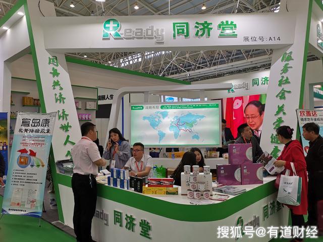 同济堂大股东股权冻结3年,97%股份被质押,旗下理财曾暴雷 亚博pp电子