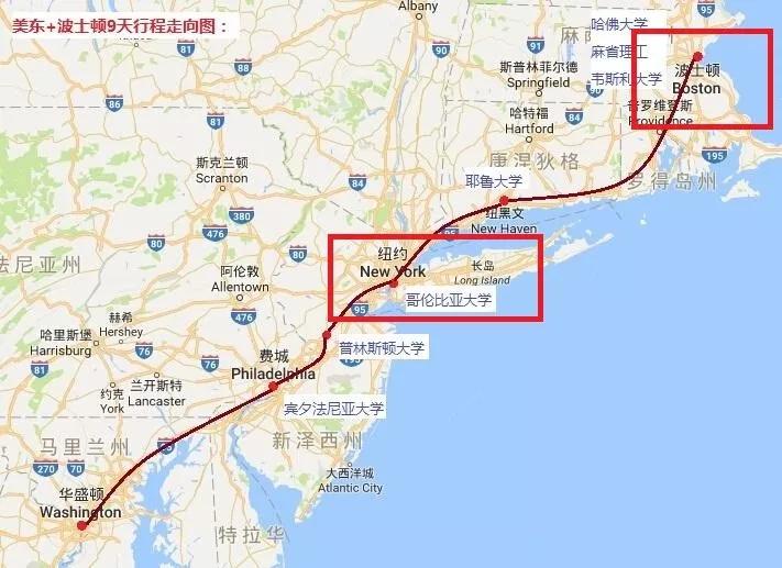 原创进攻东海岸:德意志第二帝国的入侵美国方案