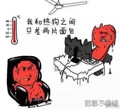 再来看看网友吐槽搞笑图 娱乐一下 缓解一下闷热吧 【声明】整理编辑