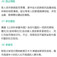 人均两条命_验孕棒两条杠图片(3)
