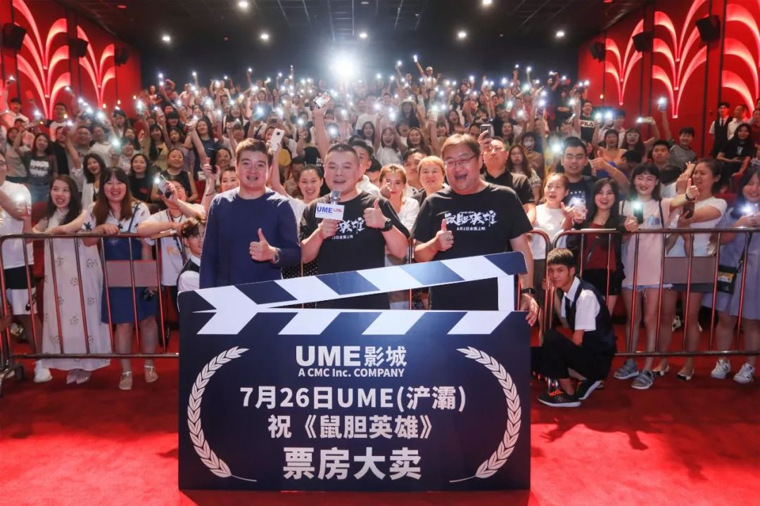 电影《鼠胆英雄》西安路演 | 岳云鹏自带"c位出道基因"
