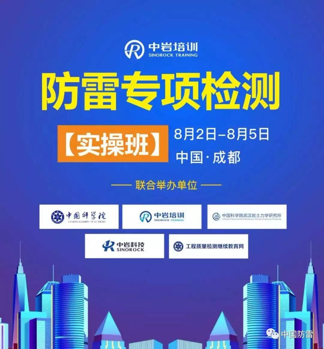 中国电压敏陶瓷技术三十年发展回顾