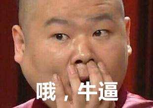 什么是作死 77a82794f4de4baea0d00ef1d8bbe322.jpeg
