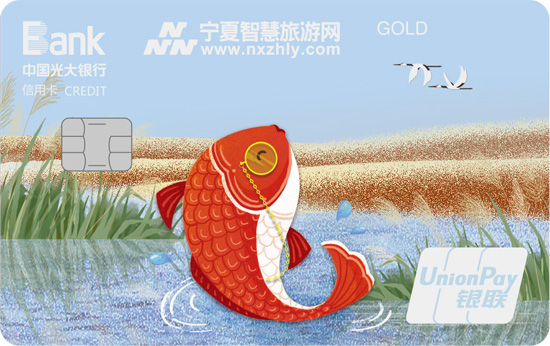 【新卡】光大银行丝绸风情联名卡 一带一路 骆驼沙漠! 御匾会公馆官网