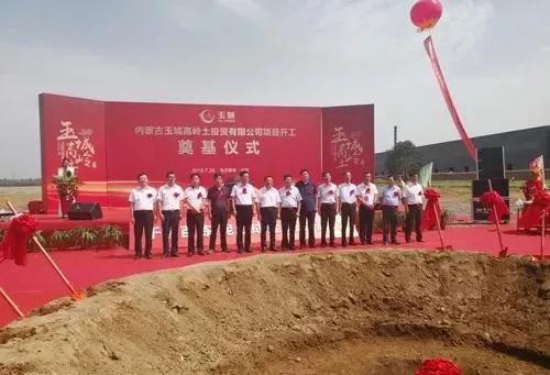 2019年高岭土等粉体超细粉碎和精细分级新工艺新装备高级研修班将于2019年9月3-5日在江苏昆山举行，具体内容请关注微信公众号“粉体技术网”，报名咨询：18301216601 