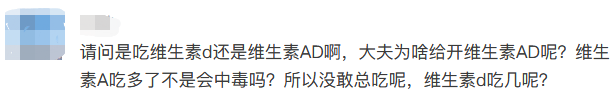 ad中毒的症状怎么办