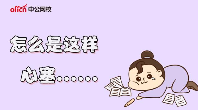 你还不知道?教师有无编差距可以这么大!网友:心塞...... 吉祥坊官方平台