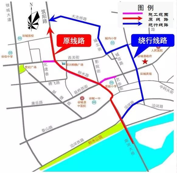 提醒谷城地下城动工交警发布绕行提示县府街粉水路粉阳路