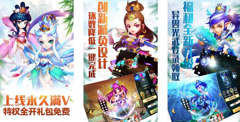 梦幻西游单机版哪个好玩?变态西游无限仙玉元