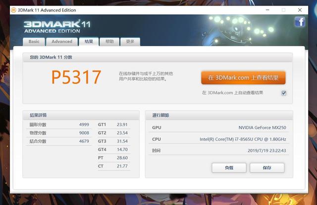 ��ҫMagicBook Pro��ϸ���⵱����ֵ���Ƽ��ĸ�����ȫ�����ʼǱ�...