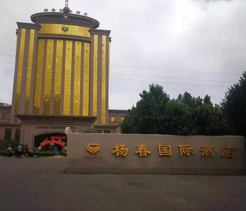 杨春店【地址】杨春大酒店院内东南角玫瑰厅【电话】6099188返回搜狐