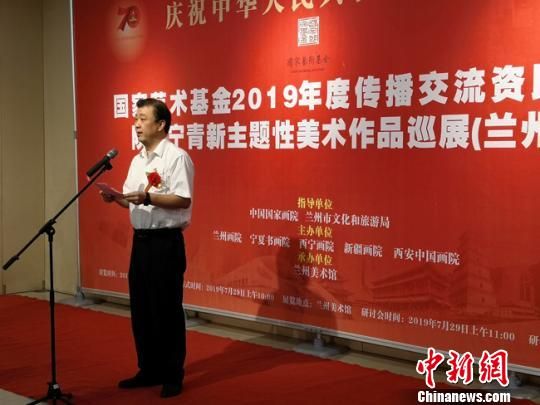 西北五省区画作汇聚兰州 画家笔墨绘丝路风情展文化 99真人官网