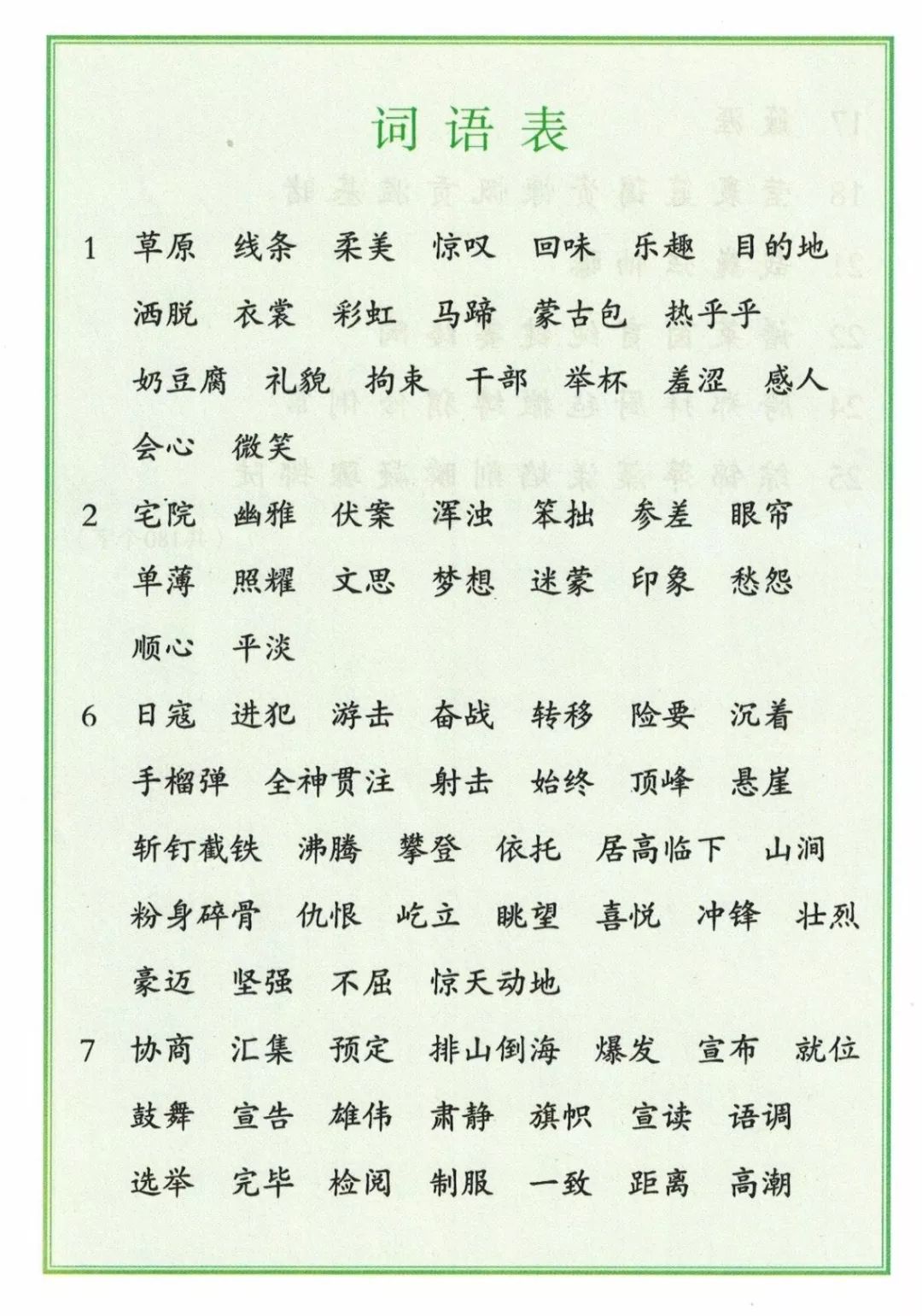 8b7be836fe8944e684b24956751a2cfa.jpeg