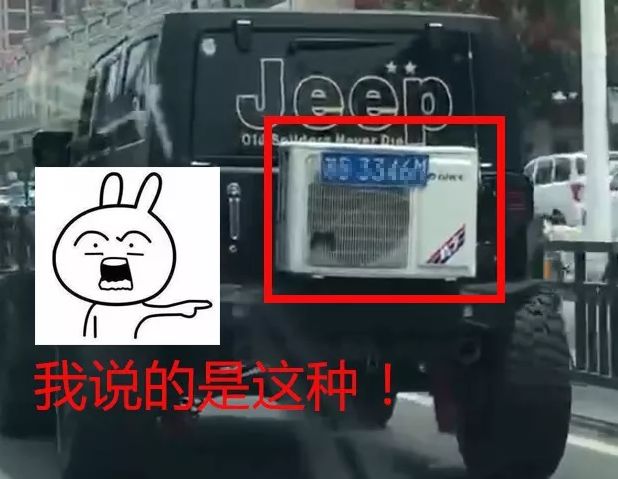 空调怎么安装在车上 8eb6dbfae3634a9baf443854870f4bba.jpeg