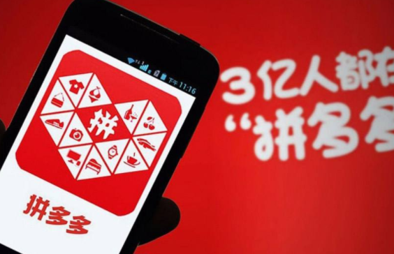 阿里又一王牌现身:它年交易额超3000亿,如今再度启航迎战拼多多