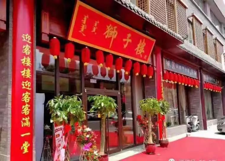 狮子楼:吃成都火锅 折扣,套餐享不停 || 佰顺居酒店只要7折 品尝正宗