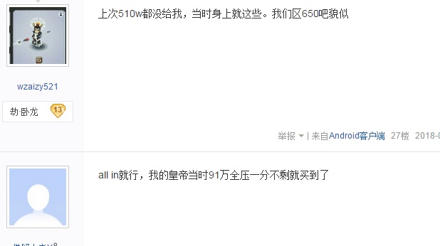 还魂秘术