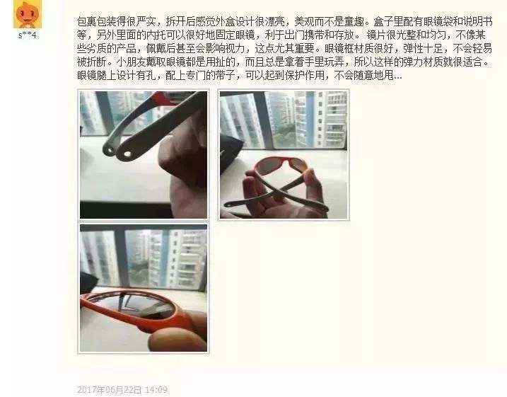                     夏天出门没给宝宝戴太阳镜的妈妈都后悔了！
