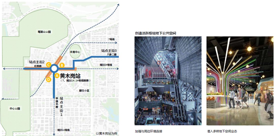 未来缆车直达安托山观景台福田整体城市设计规划曝光