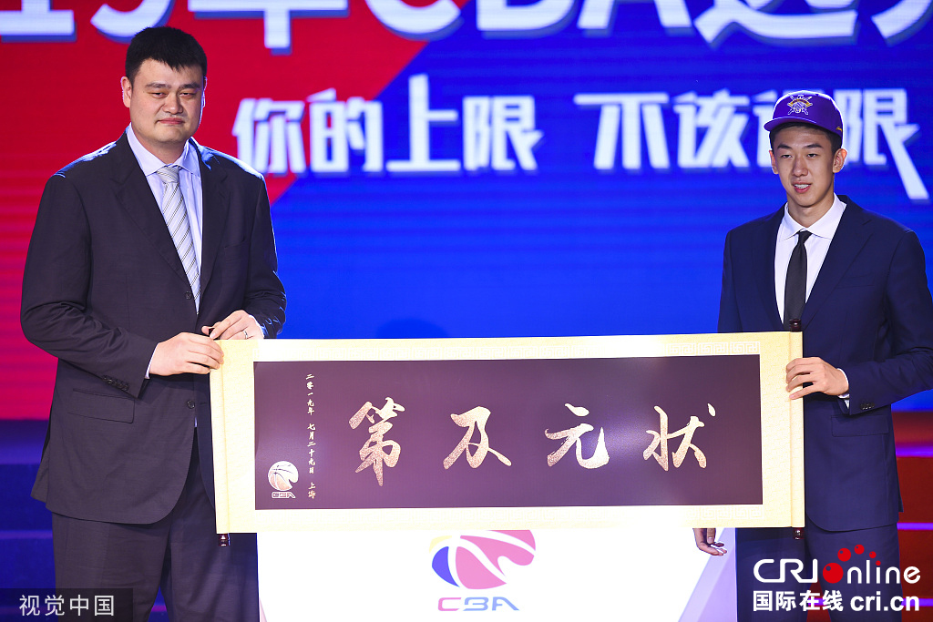CBA选秀-王少杰当选新科状元 北控迎北大核心 钱柜娱乐网址