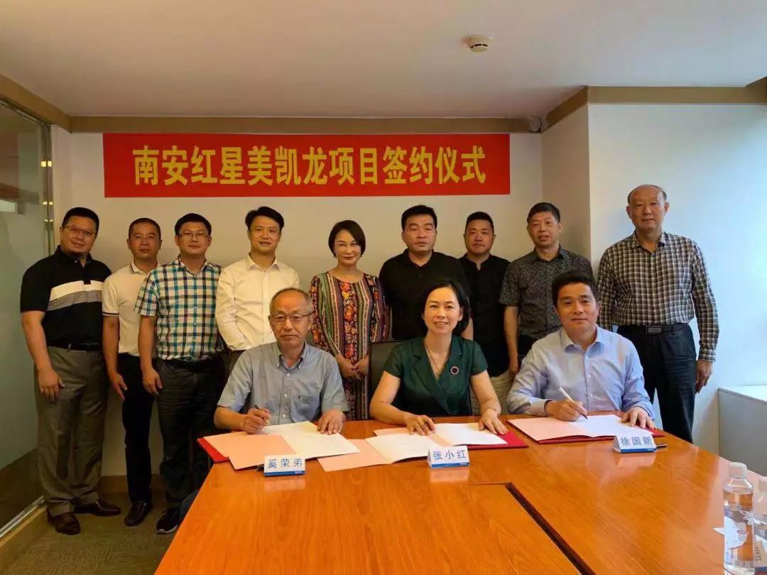市委常委,总工会主席张小红,市政府办经济科科长刘奇一,园