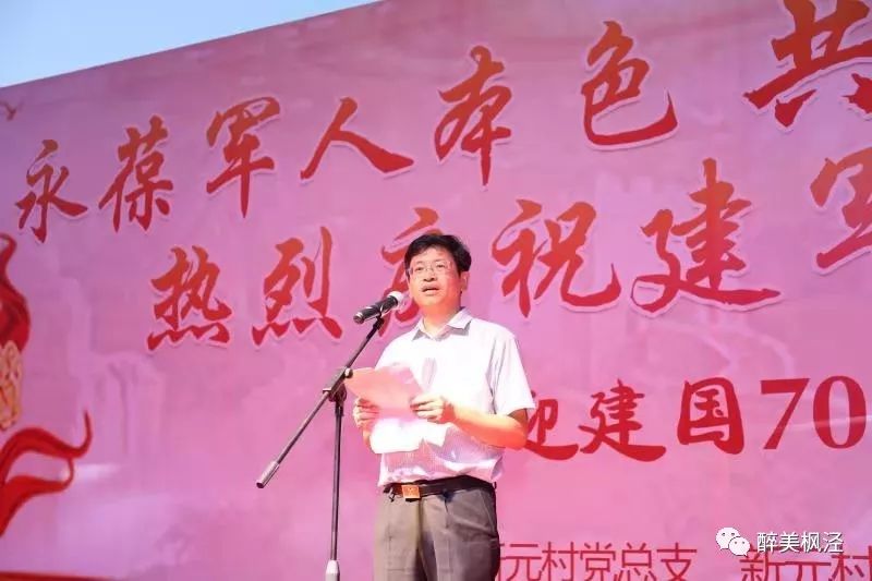 【美丽乡村】新元村村民自编自演纳凉晚会,那是令人向往的生活