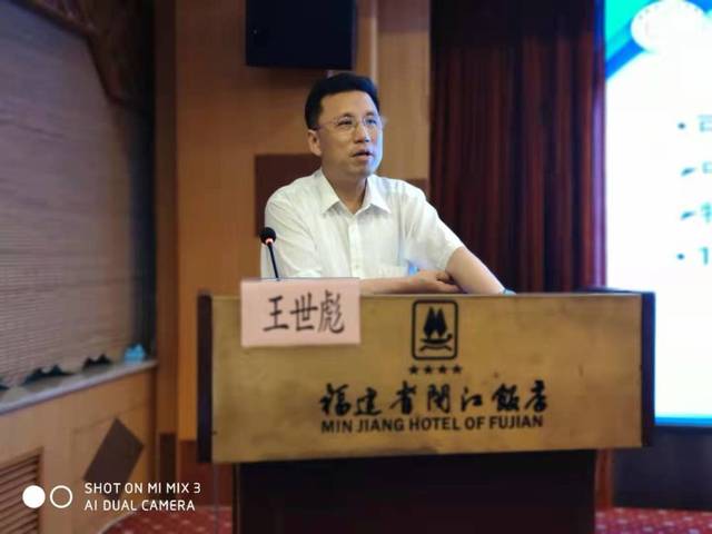 福建省妇幼保健院主任医师,副教授,重症医学科(picu)主任王世彪讲解了