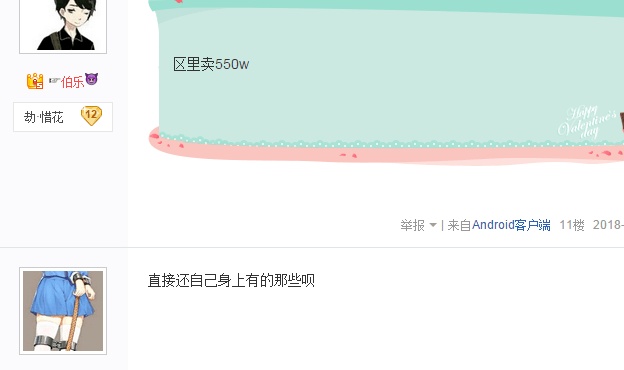还魂秘术