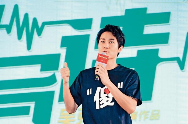 吴克群转型当导演 处女座使其破产