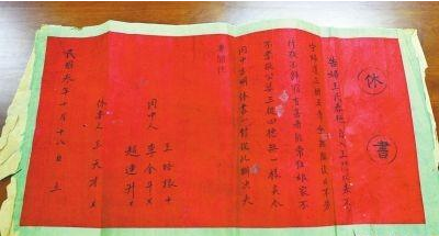 俗语宁让狗咬,别让鹅啄;宁可穷死,别娶活汉妻