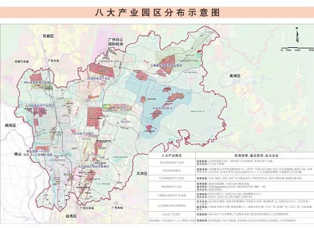 广州旧改亮红灯白云江高镇旧村改造或全面暂停