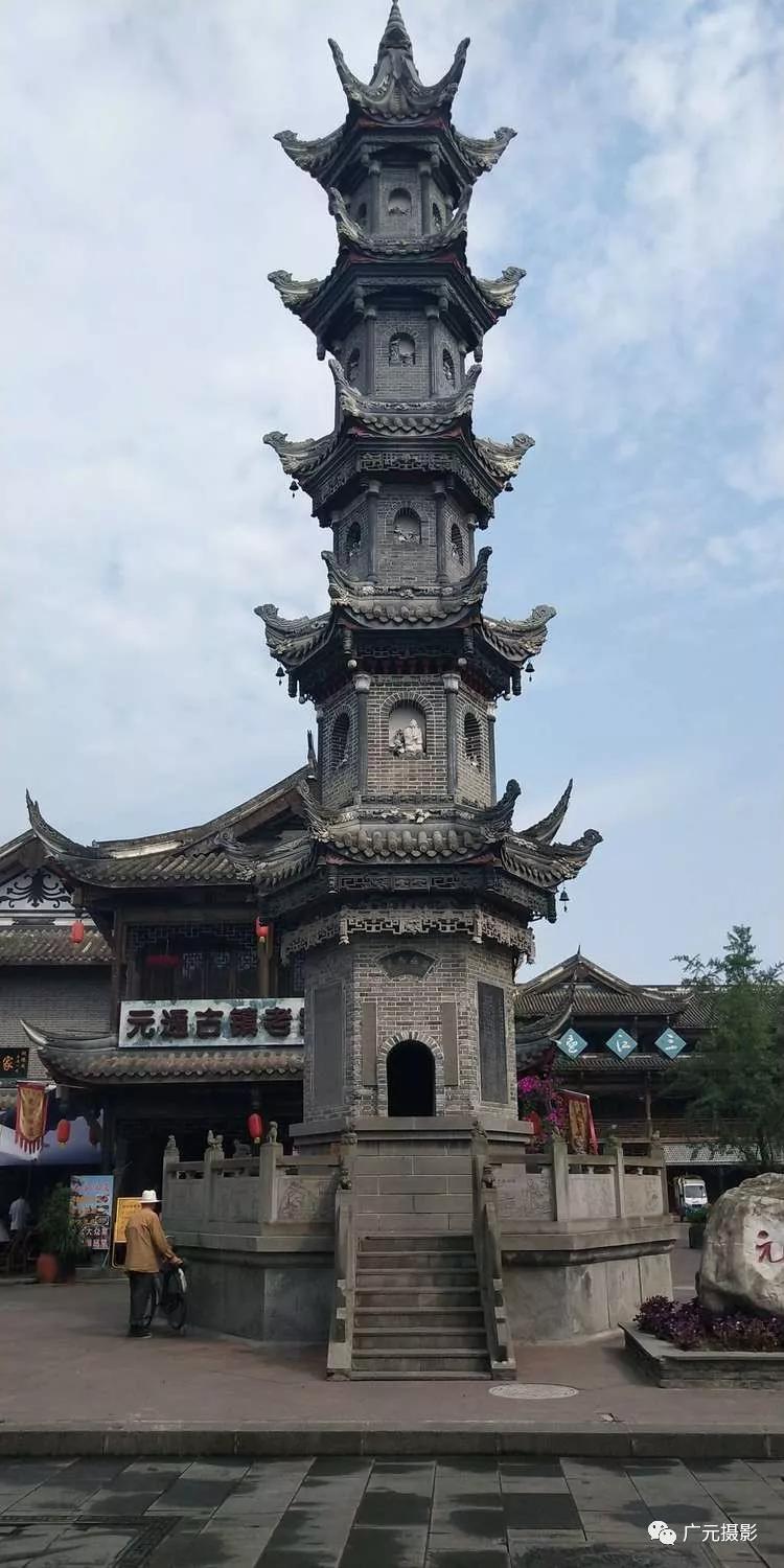 广元人看天下丨三江汇流古元通