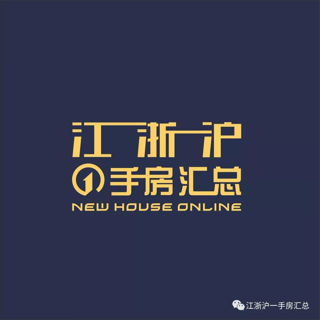买房除了首付和房贷外,还有什么费用?