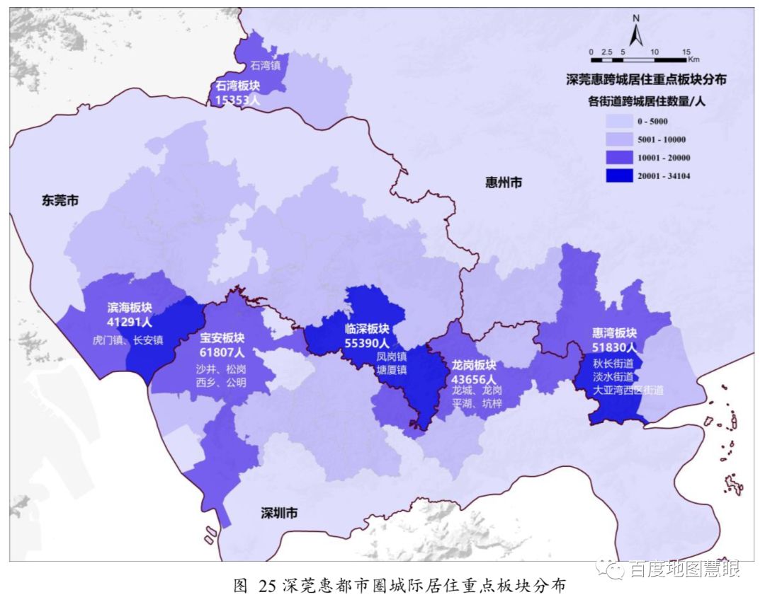 最新成果|深莞惠"宜业宜居"如何选,百度地图大数据告诉你