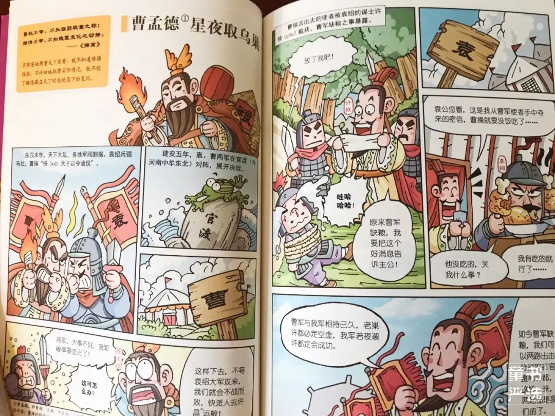 肠什么脑满成语_成语故事简笔画(2)