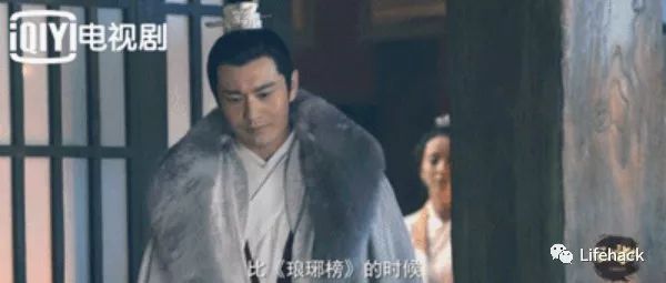 2017年在《琅琊榜2》中,他还因为多肉的脸型被网友们调侃" 梅长苏发福