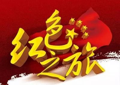 市民学堂重温武汉红色记忆探寻武汉红色足迹纪念中国人民解放军建军92