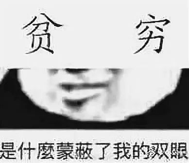 支付宝花呗搞了个小动作，网友一句话扎心了