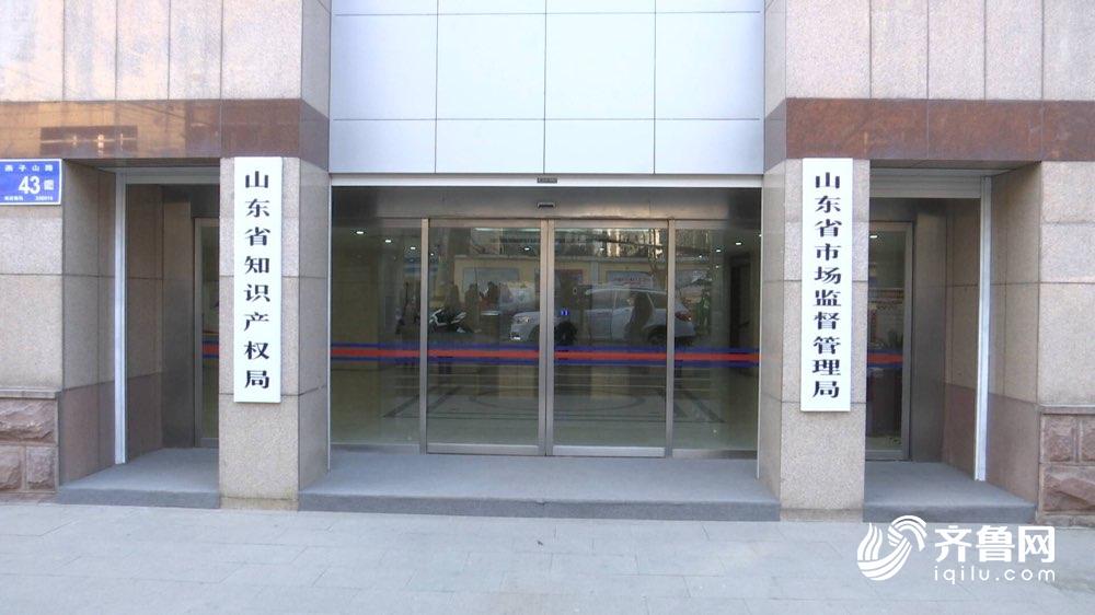 山东发布提示:乱收停车费行为可拨打12345投诉 千亿国际首席官网