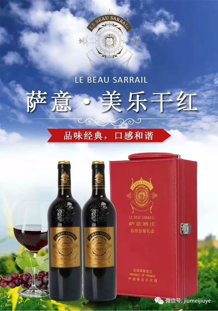 中秋节送红酒有什么好处?