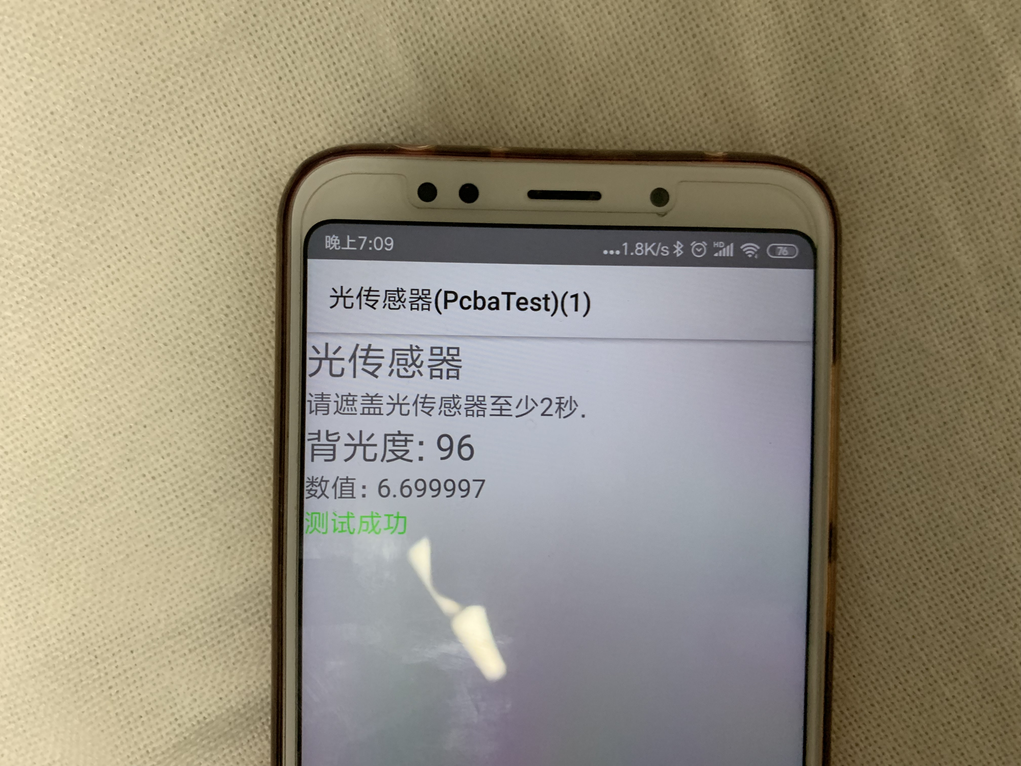 b736848102274bebab2fa3b8e2462418.jpeg