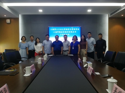 工业|皇家国际：泽稷教育董事长蒋望出席上海第二工业大学与泽稷教育合作签约仪式
